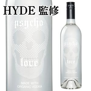 HYDE監修 サイコ ラヴ ウォッカ PSYCHO LOVE VODKA 750ml 33.3度