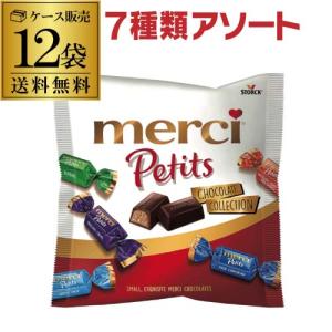 ロカボナッツ シード入り 175g 10袋 ロカボ 体糖質 デルタ 長S