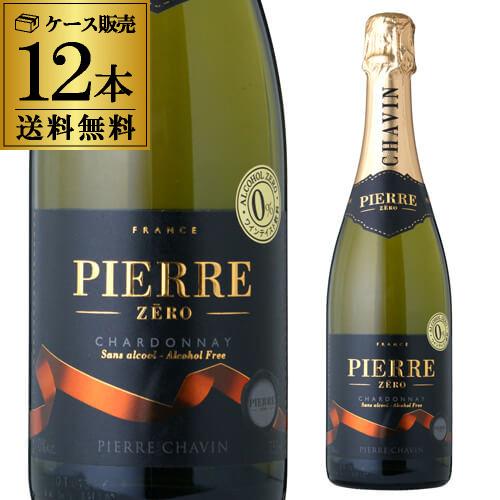 1本あたり1,059円　送料無料 ピエール ゼロ ブラン ド ブラン NV 750ml 12本入ケー...