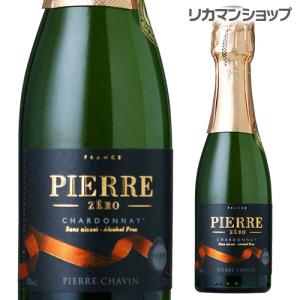 ピエール ゼロ ブラン ド ブラン NV 200ml ノンアルコール スパークリングワイン シャンパン 辛口 フランス シャルドネ 長S｜cellar