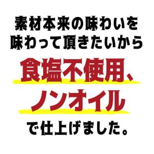 送料無料 小林商事 素焼きアーモンド 850g...の詳細画像5