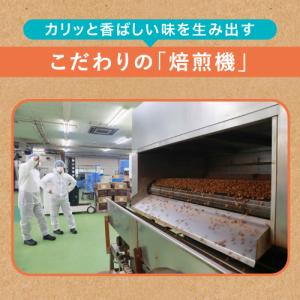有塩ミックスナッツ 700g 1袋 有塩 賞味...の詳細画像2
