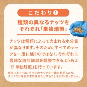 有塩ミックスナッツ 700g 1袋 有塩 賞味...の詳細画像3