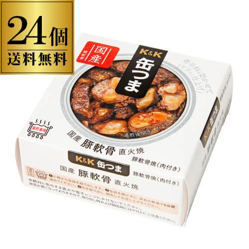 缶つま 国産豚軟骨直火焼 40g×24個 1個あたり450円(税別) ケース販売 おつまみ 缶詰 缶...