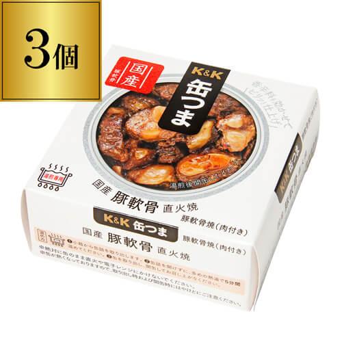缶つま 国産豚軟骨直火焼 40g×3個 1個あたり480円(税別) おつまみ 缶詰 缶つま 豚軟骨 ...