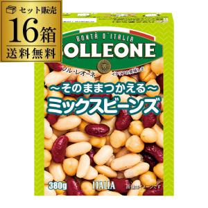 送料無料 ミックスビーンズ 3種 380g×16個 ひよこ豆 金時豆 白いんげん豆 イタリア 紙 パック エコ ソルレオーネ 長S 虎