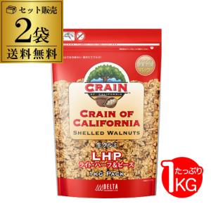 乾燥くるみ皮、2kg セット 6-058 乾燥くるみ皮、2kg セット 6-058