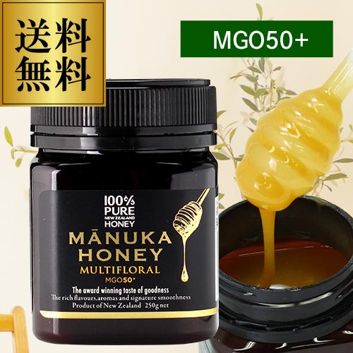 マヌカハニー マルチフローラル MGO50＋ 250g 生マヌカ はちみつ 蜂蜜 ハチミツ 非加熱 ...