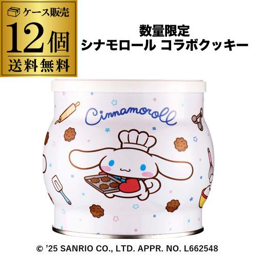 5000円OFF【商品入れ替えのため】18000円→13000円 賞味期限2026/12/30 コペ...