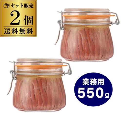(2個購入がお得) スカーリアさんのアンチョビフィレ 550g(固形量350g)×2個 イタリア シ...