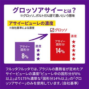 (ケース買いがお得 1個あたり920円)フルッ...の詳細画像4
