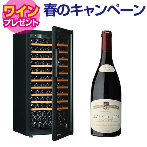 ワインセラー 家庭用 業務用 141本 ユーロカーブ ピュア Pure-M-C-PTHF 正規品 鍵...