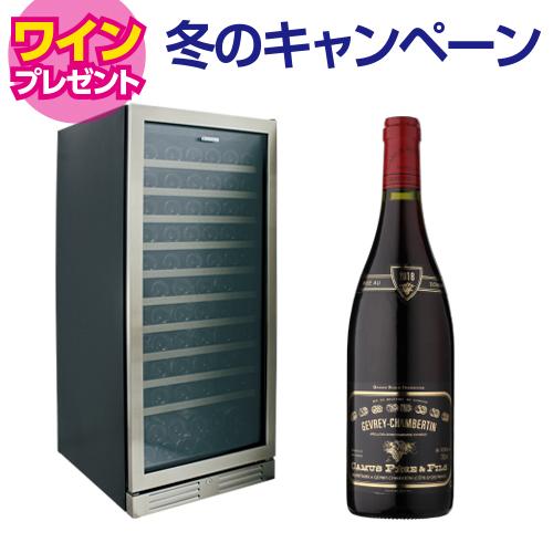 ワインセラー  家庭用 業務用 121本 ヴァンテック V110SG VINTEC  鍵付き ワイン...