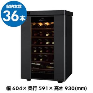 フォルスター ロングフレッシュ ST-SV140G マットグレー 36本 日本製 ワインセラー 家庭用 業務用 鍵付き 棚間広め