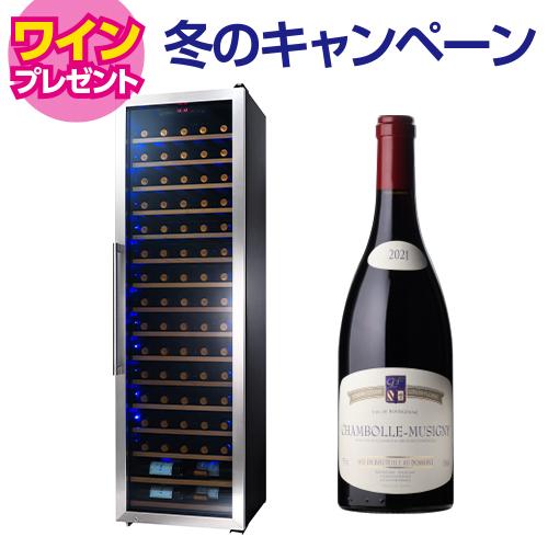 ワインセラー  スタイルクレア SC-76 家庭用 業務用 76本 鍵付き  セラー●ワイン付