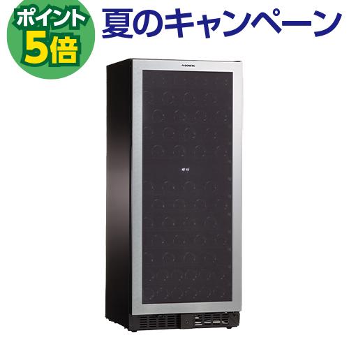 ドメティック  マ カーブ D92 ワインセラー Ma Cave 92本 コンプレッサー式 家庭用 ...