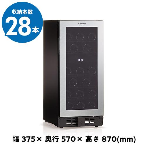 ドメティック マ カーブ D28 ワインセラー Ma Cave 28本 コンプレッサー式 家庭用  ...