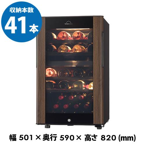 ワインセラー　フォルスター グランセラー SG-122GD(WB) 41本 ウッドブラウン Gran...