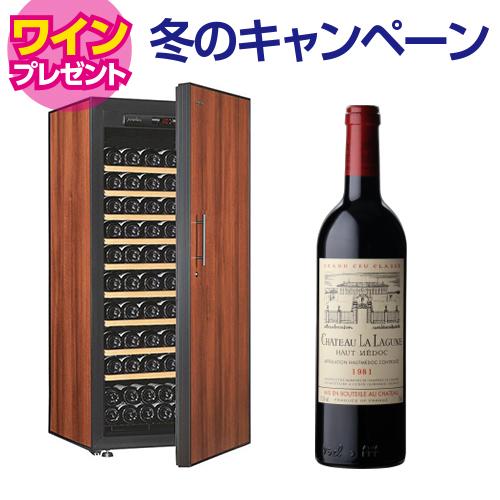アルテビノ OM09-TB Artevino 122本 ワインセラー コンプレッサー式 家庭用 業務...