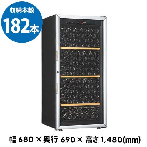 アルテビノ OVM03 Artevino 182本 ワインセラー コンプレッサー式 家庭用 業務用 ...