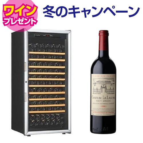 アルテビノ OVM10 Artevino 141本 ワインセラー コンプレッサー式 家庭用 業務用 ...