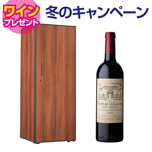 アルテビノ OG04-TB Artevino 230本 ワインセラー コンプレッサー式 家庭用 業務...