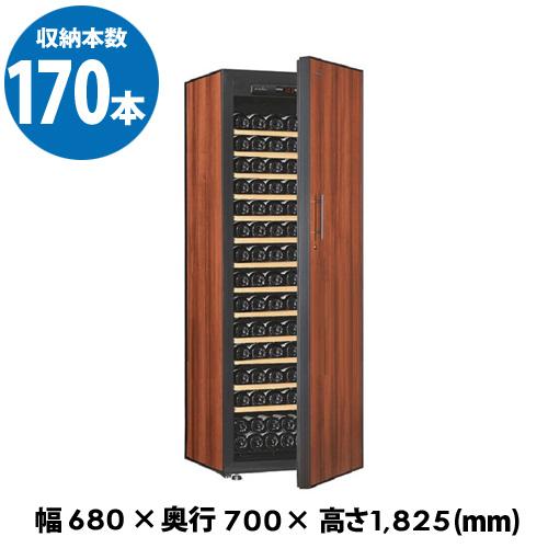 アルテビノ OG13-TB Artevino 170本 ワインセラー コンプレッサー式 家庭用 業務...