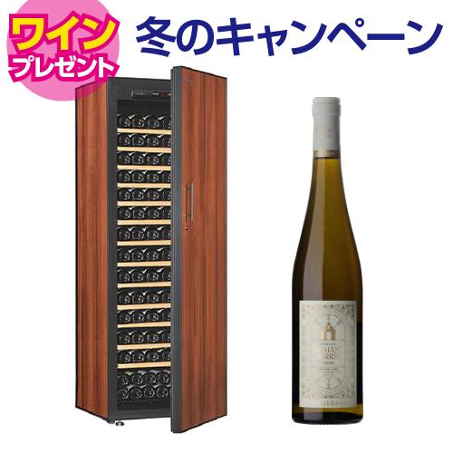 アルテビノ OG13-TB Artevino 170本 ワインセラー コンプレッサー式 家庭用 業務...