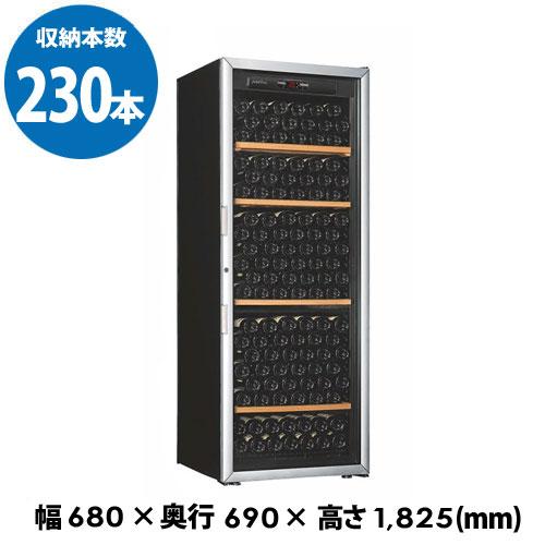 アルテビノ OVG04 Artevino 230本 ワインセラー コンプレッサー式 家庭用 業務用 ...
