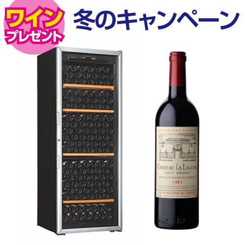 アルテビノ OVG04 Artevino 230本 ワインセラー コンプレッサー式 家庭用 業務用 ...