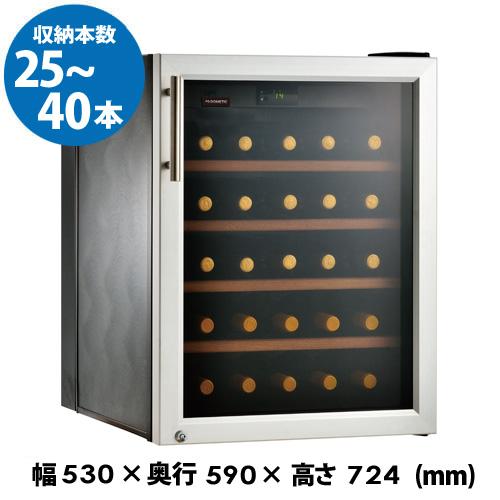 ドメティック サイレントカーブ CS32BV2 ワインセラー アブソープションシステム 家庭用 業務...