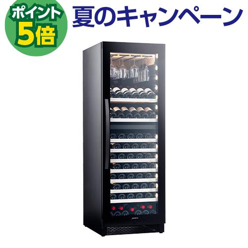 デバイスタイル エンジェルシェア L7 125本収納 コンプレッサー式 Angelshare 家庭用...