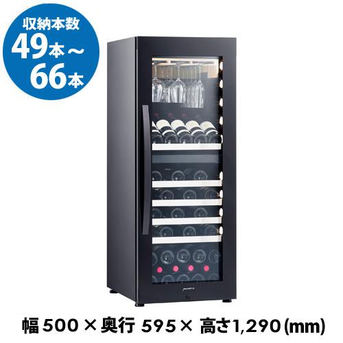 デバイスタイル エンジェルシェア L3 49本収納 コンプレッサー式 Angelshare 家庭用 ...