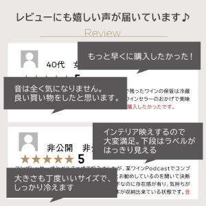 ワインセラー ルフィエール ENTRY18(C...の詳細画像3