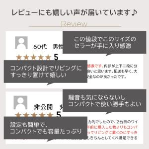 ワインセラー ルフィエール R&W32...の詳細画像5