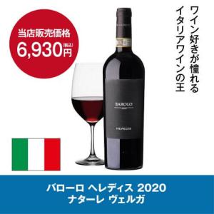 ワインセラー ルフィエール R&W32...の詳細画像1