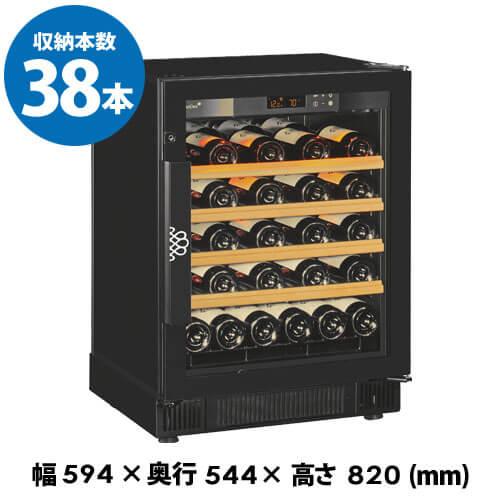 正規品 ユーロカーブ EuroCave ヴィエイテック V059M 収納38本 ワインセラー コンプ...