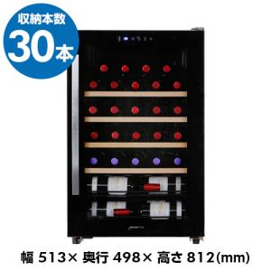 デバイスタイル CG-C30W 30本 コンプレッサー式 家庭用 業務用 ワインセラー｜cellar