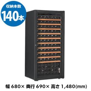 EUROCAVE Revelation（ワインセラー） Revelation ｜ EUROCAVE 【 ユーロカーブ 】