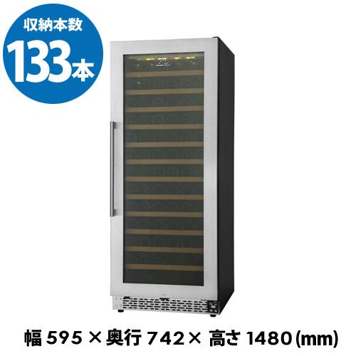 フォルスター FJP-321GS(SS) ワインセラー 133本 ProCellar シルバーグレー...