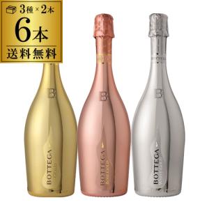 アントワーヌ レミー ブラック プレステージ ロゼ 750ml 正規 : 酒