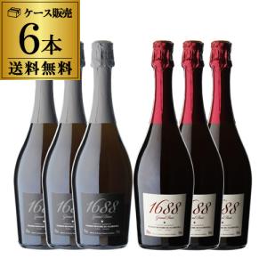 ワインセット 1本あたり5,000 円(税込) 送料無料  高級ノンアルコールスパークリング 1688 白 ロゼ 6本セット 750ml 6本入 浜運｜cellar