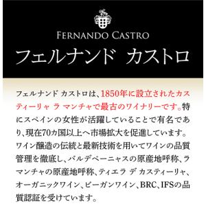 ワインセット 1本あたり665 円(税込) 送...の詳細画像4
