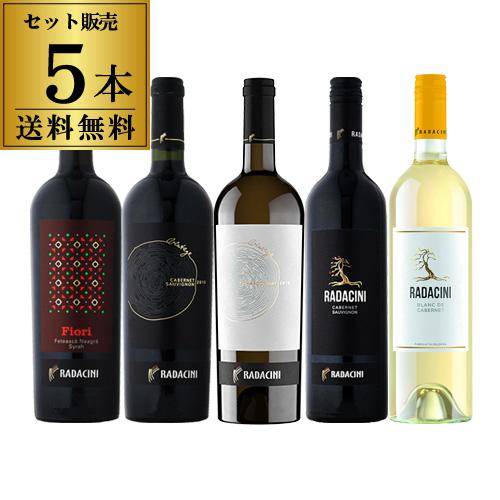 ワイン ワインセット 赤白 ラダチーニ 5種セット 750ml モルドバ 長S 虎 ギフト お歳暮 ...