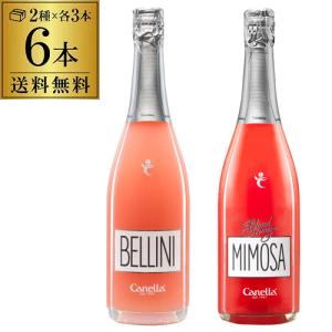 サントリー テキーラ トレスジェネレーション アネホ 40度 750ml×2本