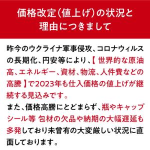 ワインセット 白 ロゼ スパークリング プロヴ...の詳細画像4