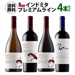 ワイン ワインセット 1本あたり1,995 円(税込) 送料無料 インドミタ 上級ライン 750ml...