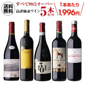 送料無料！ル・ボワ・ダジュール3本セット】モン・プティ・ルージュ