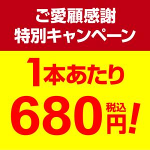 ワインセット 赤白 ロゼ泡 特選ワイン 12本...の詳細画像2