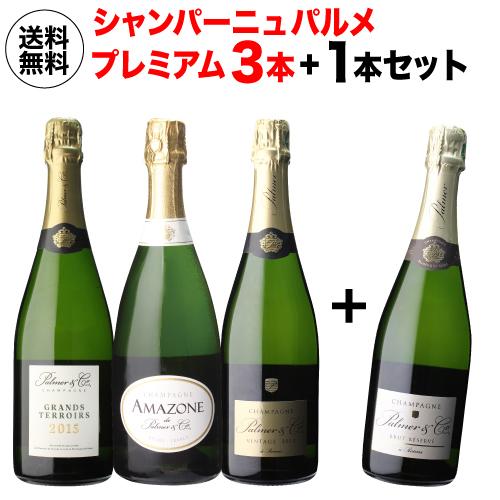 シャンパン 1本あたり14,667円 シャンパーニュ パルメ 3本＋1本セット 750ml 4本入 ...
